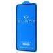 Захисне скло iPhone 15 Pro Max BLADE ANTISTATIC 2518685329 фото 2
