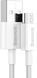 Кабель заряджання micro usb 2 метри Baseus 1723960827 фото 3