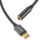 Перехідник type c - jack 3.5mm Baseus 1727365775 фото 3